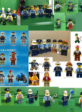 乐高LEGO人仔 60137 60139 60141 60174 60173 60138 60175 60140