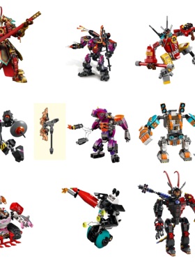 乐高 LEGO 杀肉 80010 80012 80013 80016 80025 80026 80033机甲