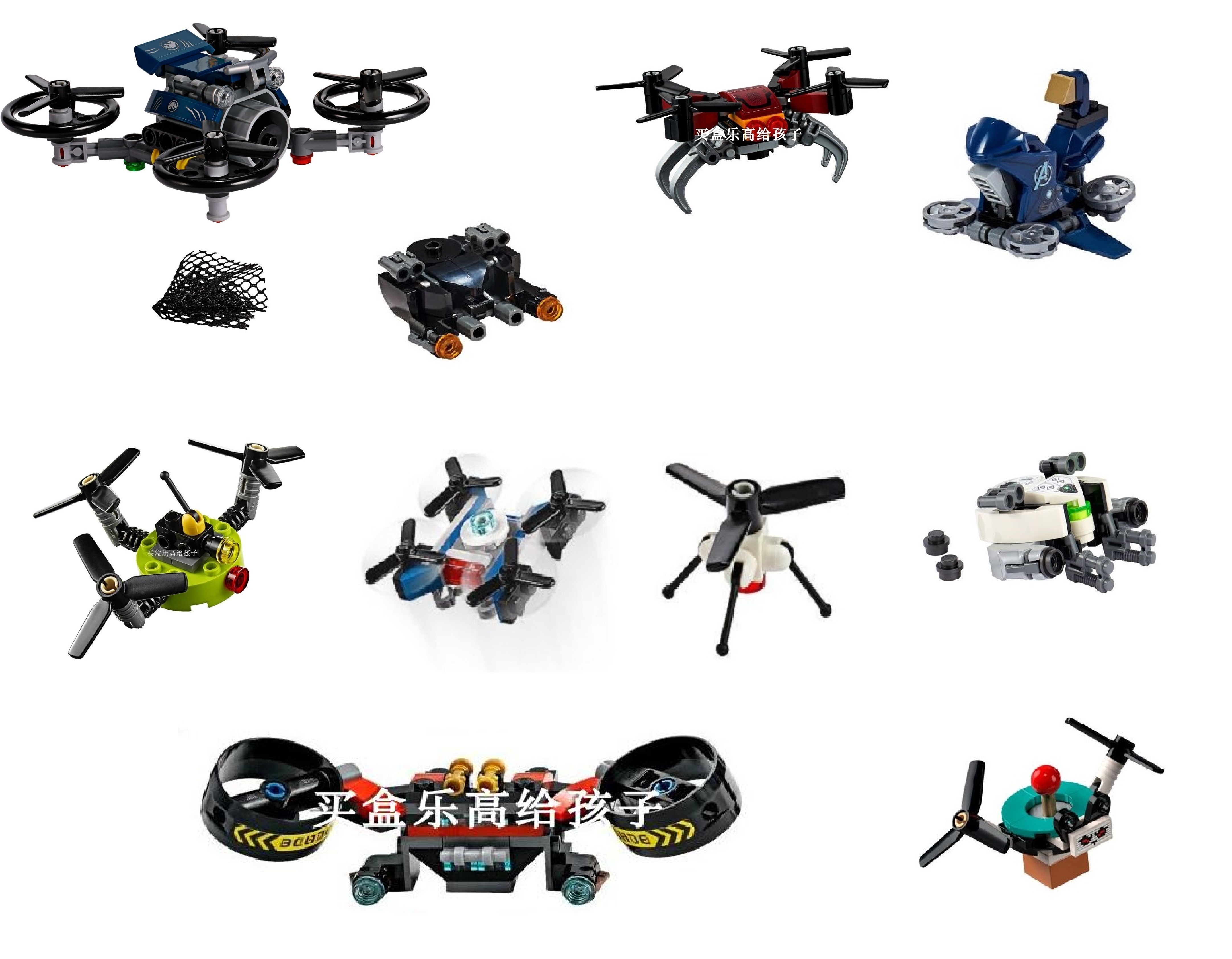 乐高LEGO杀肉无人机全新正品独占