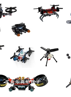杀肉 80026 60207 60230 60246 75934 76174 76166无人机