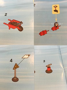 乐高 LEGO 杀肉 60076 净工具场景 不含人仔 全新正品 绝版