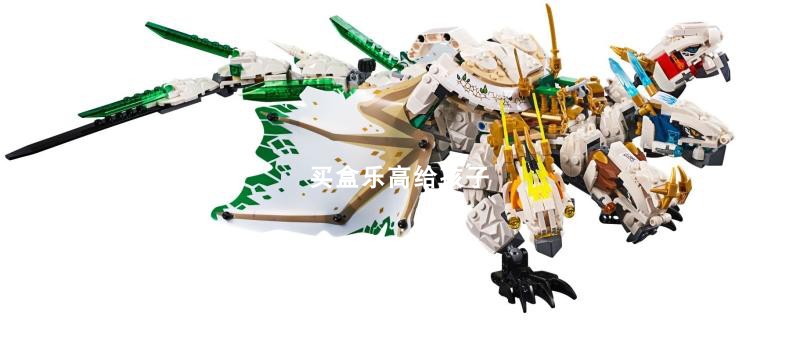 418.00元包邮乐高 LEGO 杀肉 70679 净神龙 不含人仔 幻影忍者 全新正品