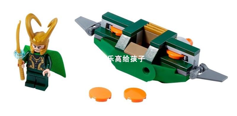 洛基+飞行器全新正品独占