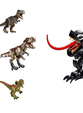 乐高LEGO杀肉 75934 75935 75936 75937 75938 10758 76151净恐龙