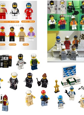 乐高LEGO人仔 75876 75874 75881 75888 75889 75893 75894 75875