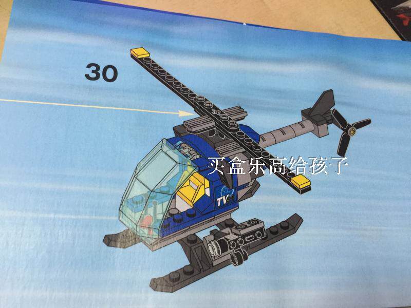 乐高 lego 杀肉 60097 净直升机 不含人仔 全新正品 现货