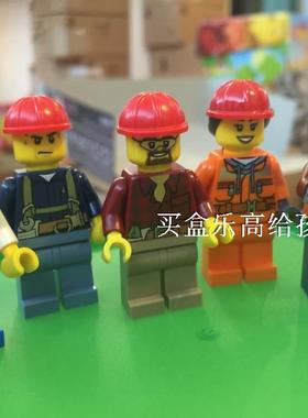 乐高 LEGO 人仔 60076 60169 60186 60188 60252 工程人仔套装