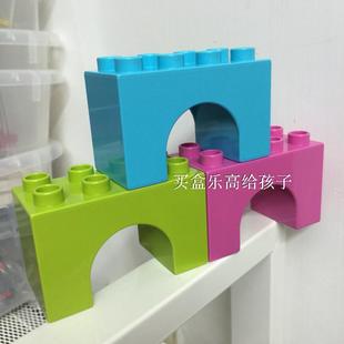 拱桥 配件 桌子 得宝大颗粒 隧道 零件 LEGO 乐高 门洞 散件