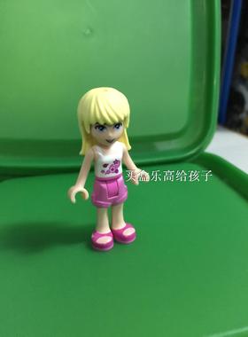 乐高 LEGO 人仔 41092 frnd102 STEPHANIE 全新正品 现货 独占