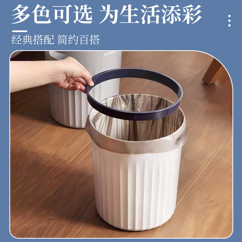 塑料垃圾桶家用高级感大容量简约ins风卫生间厨房卧室垃圾篓