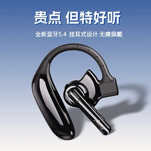无线蓝牙耳机UFO6适用于苹果三星商务开车挂耳 UFO4 Aminy 艾米尼