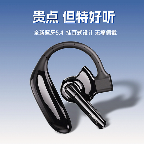 艾米尼UFO6无线蓝牙耳机长续航