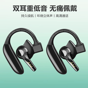HiFi重低音 超长续航刷剧音乐 TWO6蓝牙耳机双耳5.4挂耳式 艾米尼U