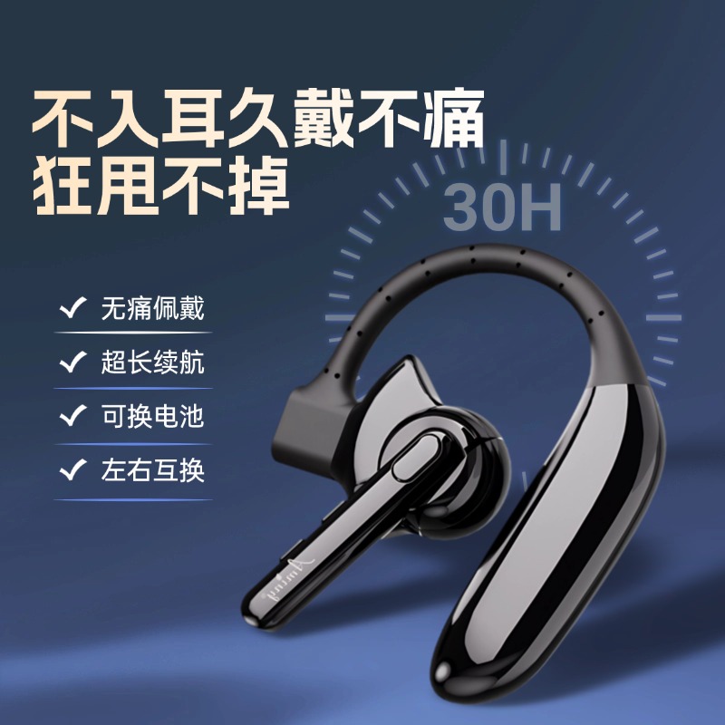 Aminy/艾米尼UFO4+蓝牙耳机换电池 适于用苹果三星超长续航重低音