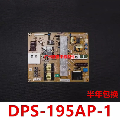 适用全新 KLV-55EX630电源板DPS-195AP-1  2950307507