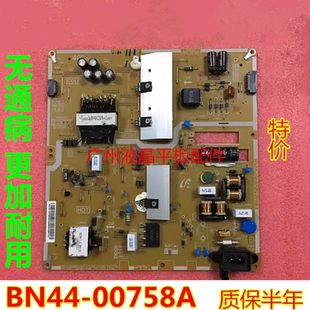適用于全新三星UA40HU5900J電源板 00758A L40N4CE EHS BN44