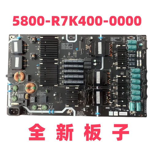 全新原装 65S7电源板5800-R7K400-0000 MKDY-R7K400-00 R7K40