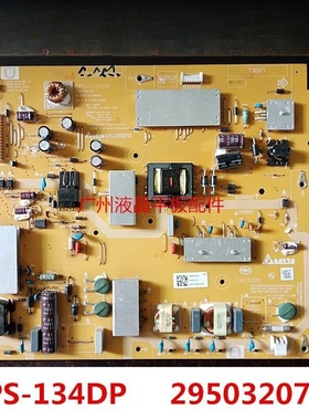 适用全新小米L47M1-AA液晶电视电源板DPS-134DP 2950320702