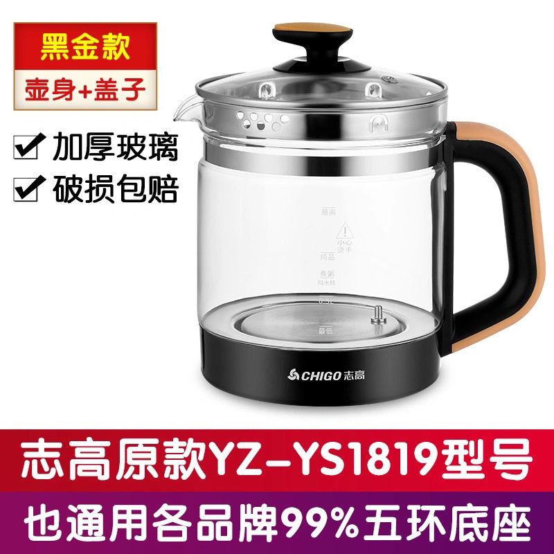 玻璃烧水壶烧水壶扬子