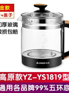 玻璃烧水壶烧水壶扬子