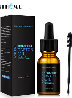 莲碧泉Lanthome蓖麻油castor oil睫毛液 护发素温和滋润10ml