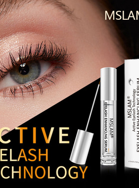 全英文跨境睫毛纤长液 睫毛护理液eyelash serum卷翘滋润浓密