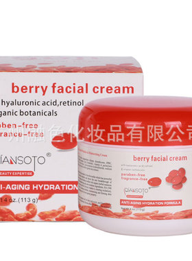 跨境英/俄文版QIANSOTO枸杞亮肤保湿日晚霜枸杞面霜 cream枸杞霜