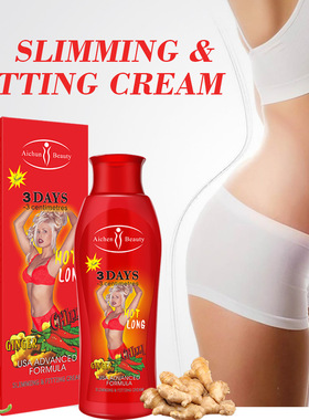 跨境aichun美体塑身霜红辣椒发热塑型纤体霜Slimming cream