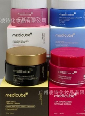 深层维生素C修护胶囊面霜脂质体维生素 C 金色胶囊 焕亮紧致保湿