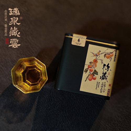 野生古树晒红花果蜜香工夫红茶