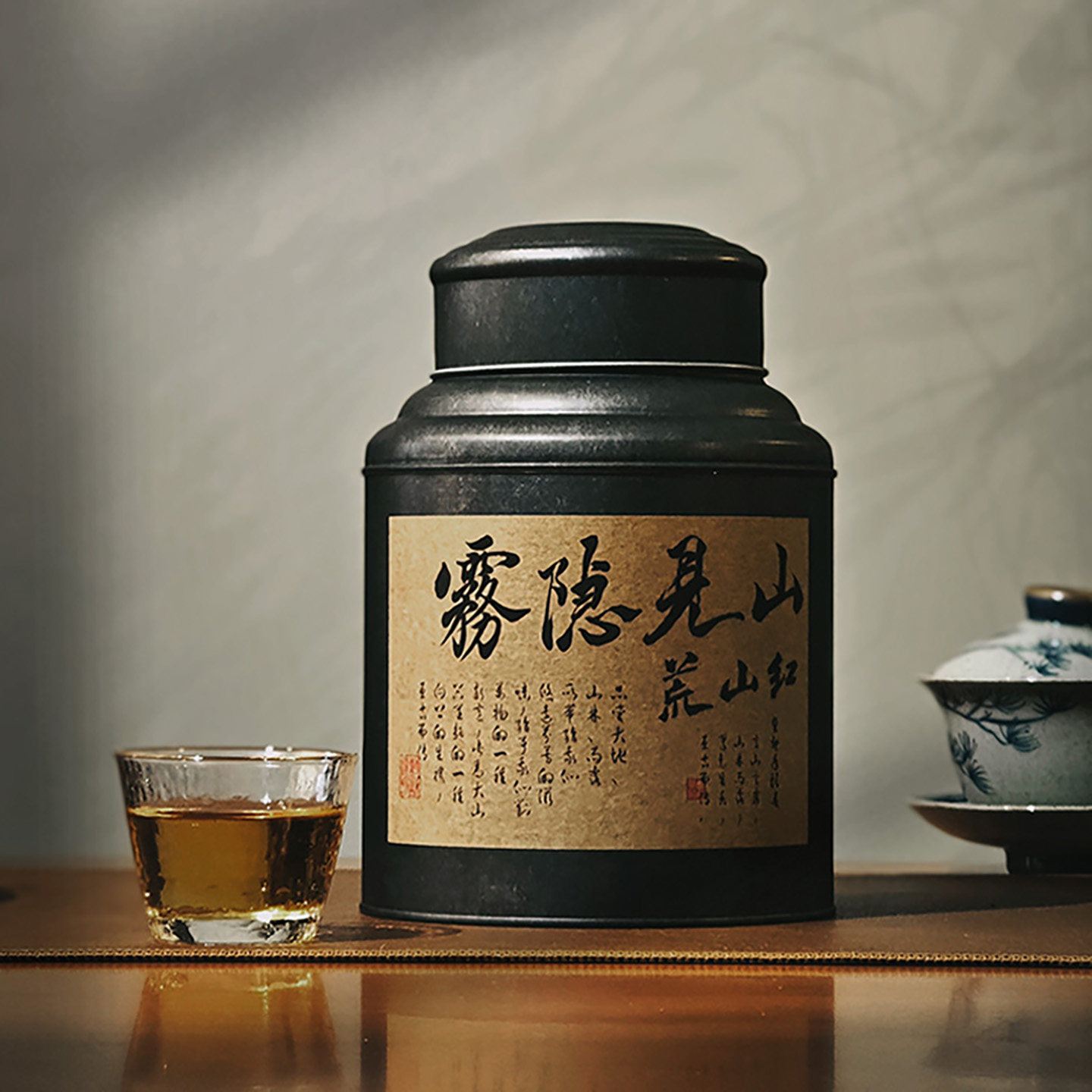 【雾隐见山荒山红茶】云谷熙品滇红云南易武古树晒红花香荒野红茶
