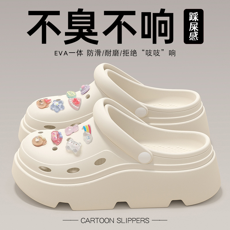 胖东来厚底洞洞鞋女款2025新款外穿海边沙滩超火包头防滑凉拖鞋女