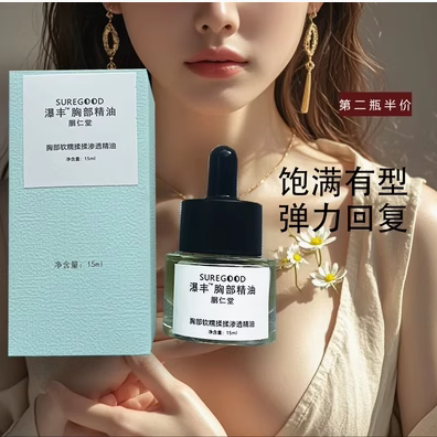 太和春瀑丰女性胸部按摩精油乳房产后护理保养下垂紧实提升精华