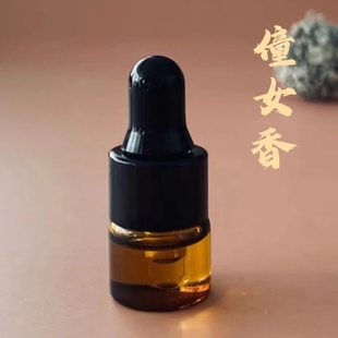 女香 童女香 香肌丸養(yǎng)白全身太和春密香 僮 敏喜愛 女密香
