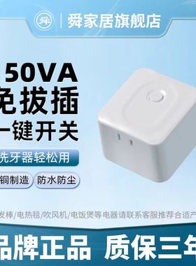 变压器150VA 220V转110V100V北美电器110V转220V中国电器出国用