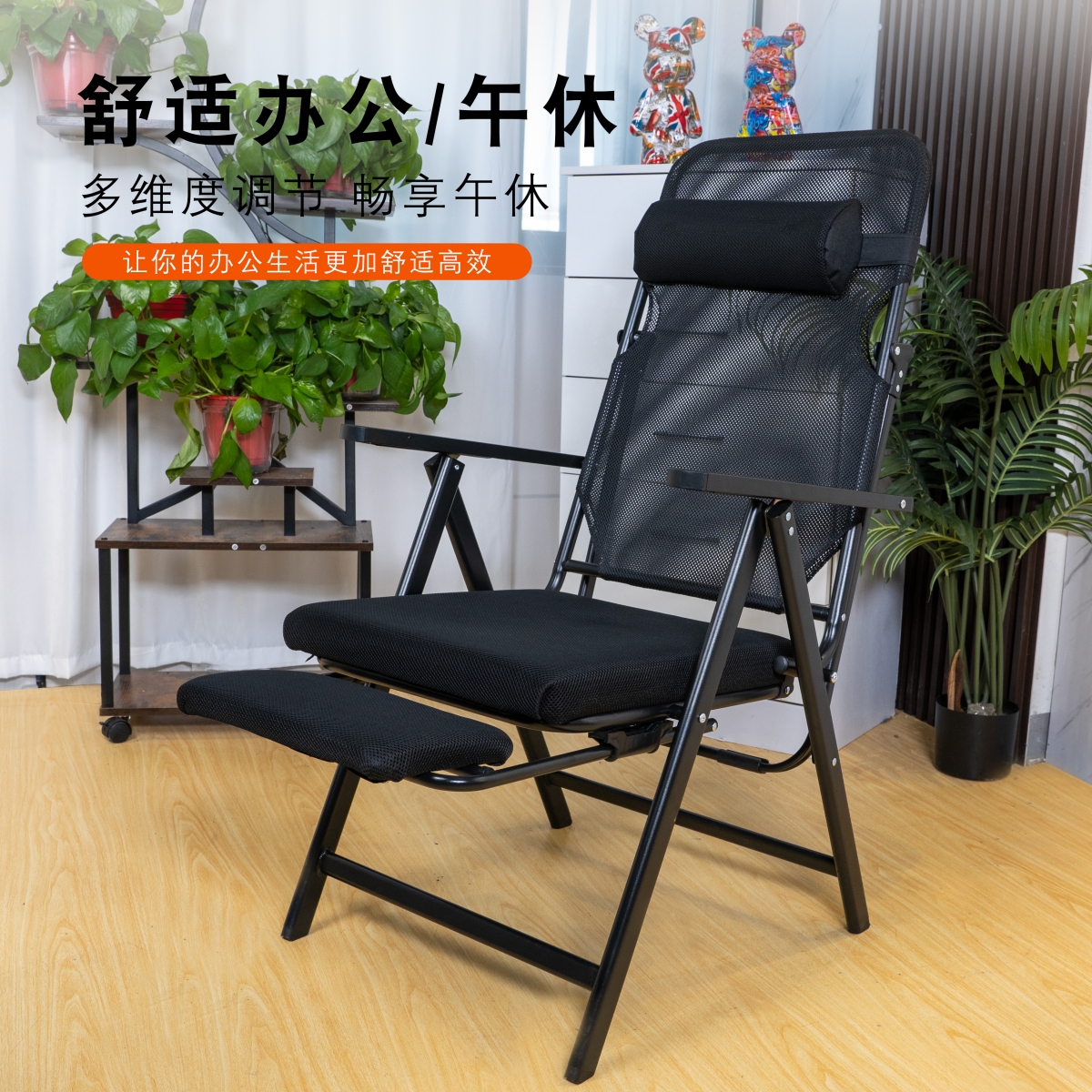 躺椅折叠午休办公室午睡神器可坐躺两用靠背宿舍沙发电脑职员椅子