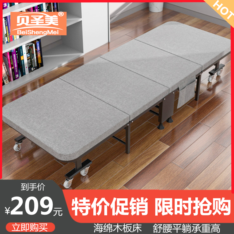 办公室午休折叠床单人四折床家用简易硬板医院陪护床睡觉午睡神器|msdalam kategori perabot kediaman, katil kelas, katil lipat simpan/katil Siesta - dari Buy2taobao.com untuk memberikan perkhidmatan ejen Taobao profesional membeli