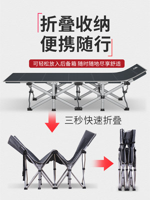 贝圣美加固防凹折叠床办公室单人床午睡午休床躺椅简易陪护床便携