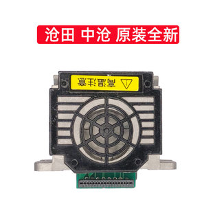 日新 615K 730K 735K打印头针头 610K 725K 标拓 丰盈 天威 635K