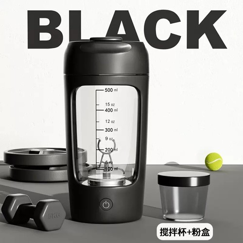 卡路里蛋白粉搅拌杯电动摇摇杯子