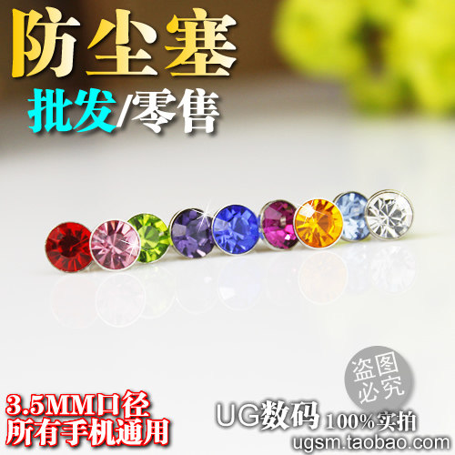 Connecteur pour téléphone portable - Ref 322670 Image 1