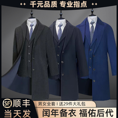 男寿衣男士年轻西装七件套老送衣高档现代装全套老年人寿服