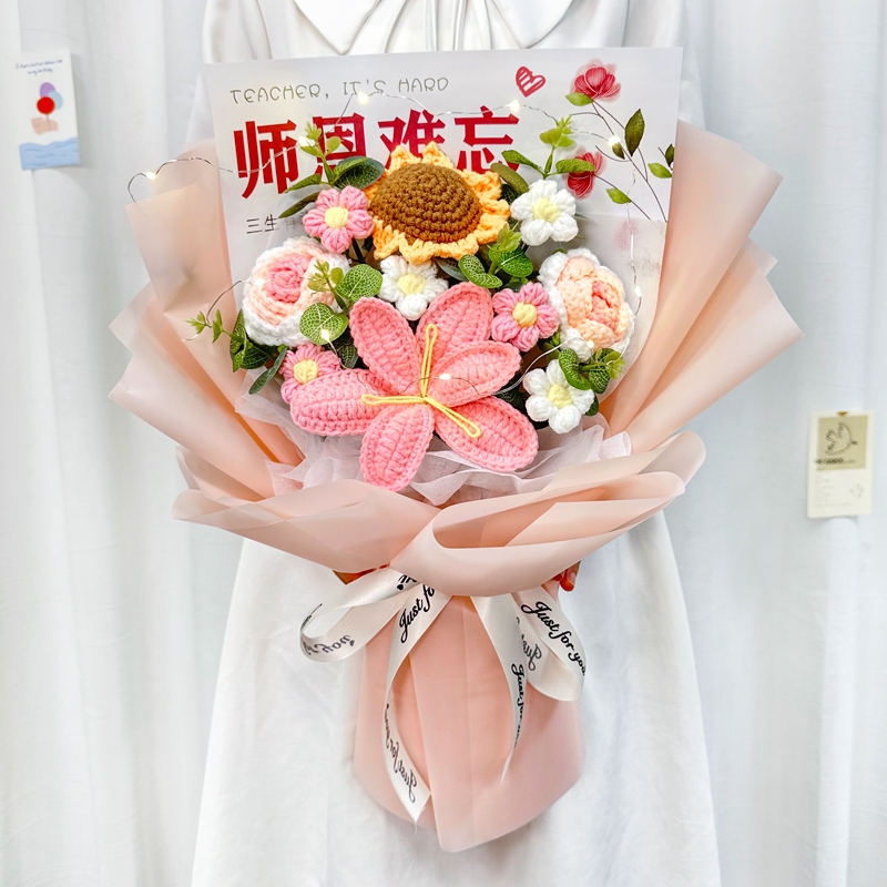 师恩难忘毛线编织向日葵玫瑰花束手捧花毕业谢师宴礼物送男女老师
