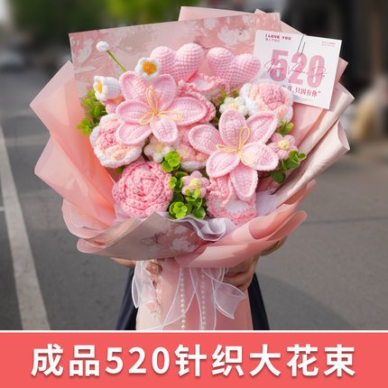 手工编织针织玫瑰毛线花束混搭毕业季生日礼物送女友闺蜜老婆老师