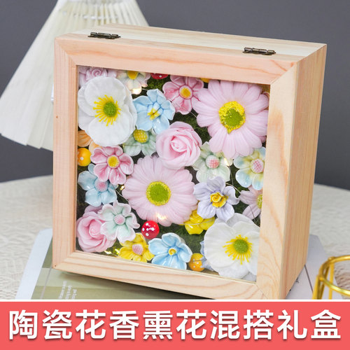 景德镇陶瓷花束仿真香皂永生花成品礼盒摆件生日礼物送女闺蜜朋友