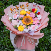 一举夺魁中高考礼物仿真手工钩织向日葵花束毕业礼物送男生女孩子
