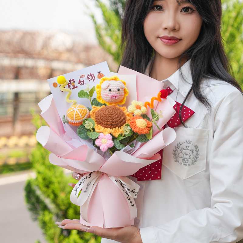 前程似锦毛线卡通玩偶花束仿真向日葵成人礼中高考礼物送男女同学