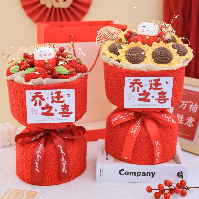 乔迁之喜礼物新家居摆件装饰品小香风招财猫仿真针织向日葵毛线花,鲜花速递/花卉仿真/绿植园艺,仿真花,淘宝优惠券,粉丝福利购,淘宝优惠卷