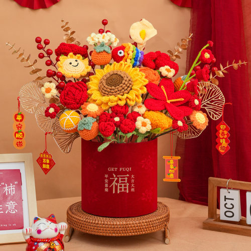 乔迁新居新房招财花束摆件发财红果锦鲤向日葵毛线花福桶结婚礼物