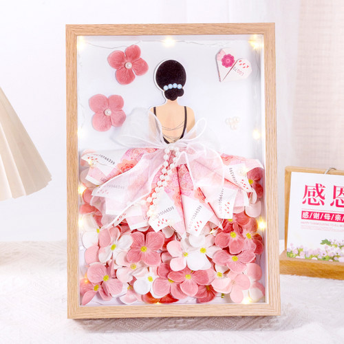 套装有钱花自制diy相框材料包装